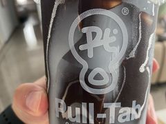 -Pull-Tab拉环咖啡(杭州市上城区来福士中心店)