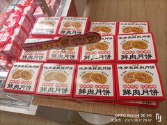 -味多美蛋糕(航天桥店)