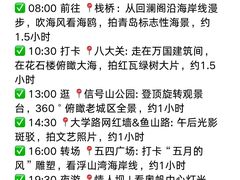 -即墨老公社·海肠捞饭大王(古城店)