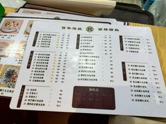 -翁林甜品