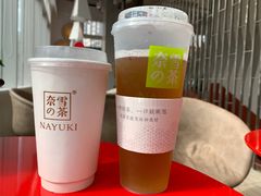 -奈雪的茶(中海环宇荟店)