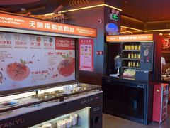 -探鱼·鲜青椒爽麻烤鱼(广州欣荣广场店)