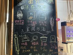 -仙峰天然面包(迎宾路店)