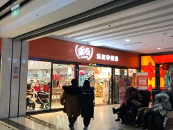 -乐友孕婴童(龙旗购物中心店)