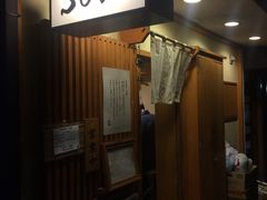 -篝拉面(银座店)