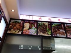 -捌玖粉面馆·猪油拌粉