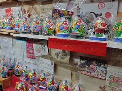 -老北京兔儿爷(杨梅竹斜街店)