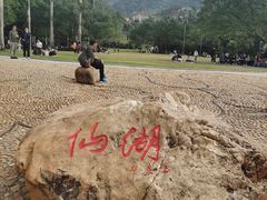-深圳仙湖植物园