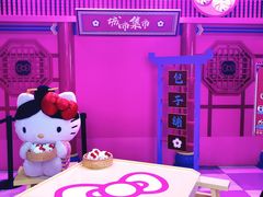 -CITY MART城市集市(中庚漫游城店)