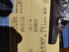 -缪氏川菜(丰盛町店)