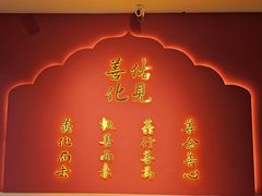 -善化寺