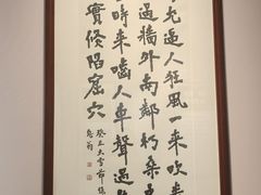 -李叔同故居纪念馆