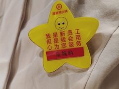 -海底捞火锅(壹悦城店)