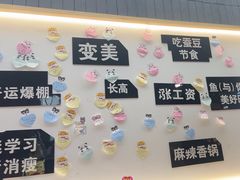 -大丰收脆鱼(浦西万达店)
