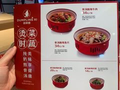 -喜家德虾仁水饺(东方宝泰店)