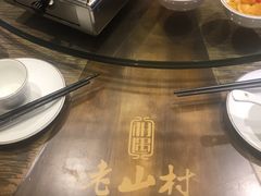 -老山村酒楼(白石洲店)