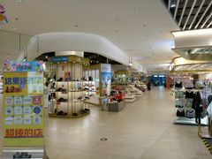-北京华联购物中心(同成街店)
