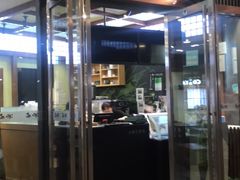 门面-無邪日式甜品(世博源店)