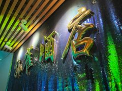 -JOJO实景沉浸侦探剧本杀(大悦城店)