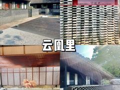 -慈城古县城景区
