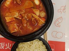 -海底捞火锅(南开鲁能城店)
