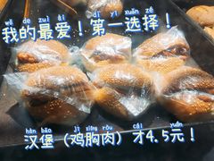 -惠源面包店(开禾路店)