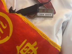 -海底捞火锅(澳德乐店)