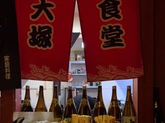 -五右卫门(张自忠路店)