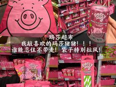 -官也街