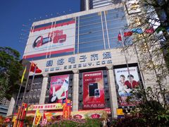 门面-赛格电子市场(华强北路店)