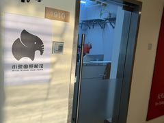 -小象国照相馆(宝山万达店)