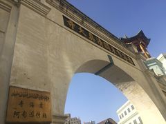 -西宁市东关清真大寺