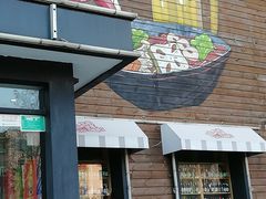 门面-一麻一辣麻辣香锅(方庄店)