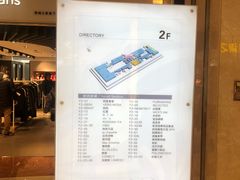 -北京华联购物中心(天通苑店)