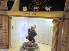 -王品牛排(珠海富华里店)