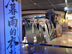 -美罗城