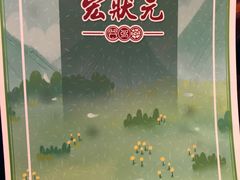 -阿甘锅盔(中关村食宝街店)
