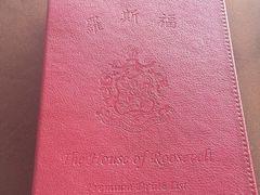 -罗斯福色戒酒吧(外滩店)
