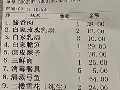 -水上人家民俗餐厅(洱海公园店)