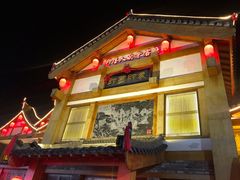 -即墨印象