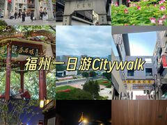 -旺达·福州菜(正大广场店)