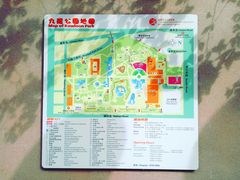 -九龙公园