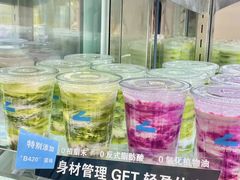 -白色日记·手作酸奶(麦凯乐店)