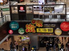 -巴黎春天(浦建店)