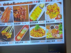-嗨辣小聚·盘锦河蟹·海鲜烧烤龙虾(盘锦十年好店)