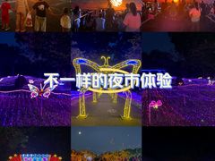 -观澜湖生态运动公社