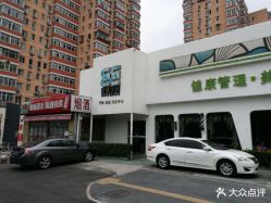 -私家美林护肤造型