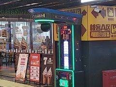 -核客电玩城(东门店)
