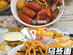 -甜赐良缘牛奶甜品世家(新都汇店)