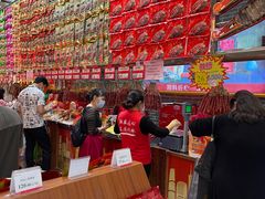 大堂-皇上皇(北京路店)